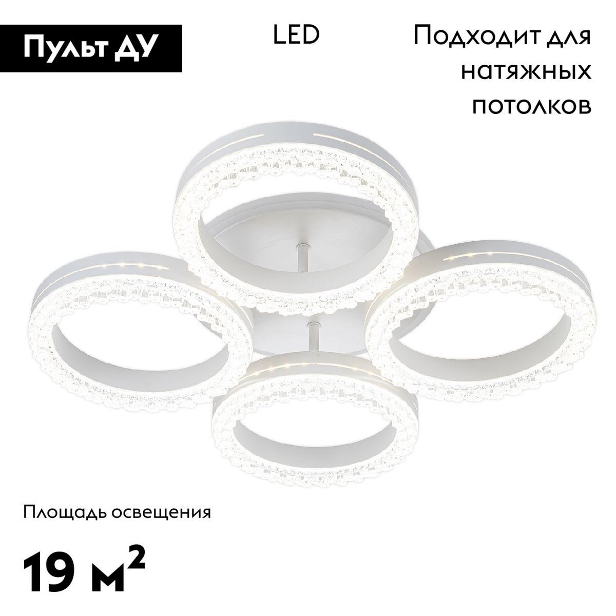Потолочная люстра Escada Albus 10276/4LED APP