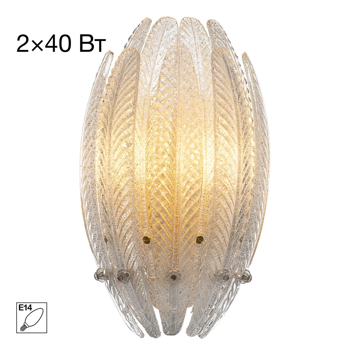 Настенный светильник Citilux Deltoro CL327320