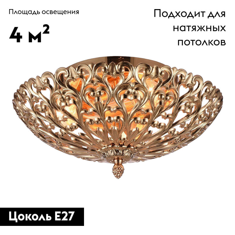 Потолочная люстра Omnilux Cipollone OML-75907-02