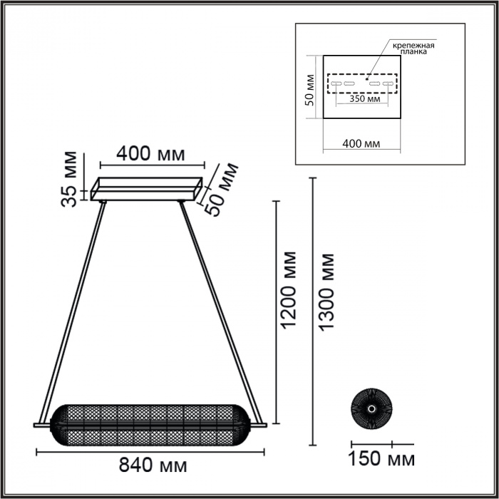 Подвесной светильник Lumion Ledio Caprice 6578/36L