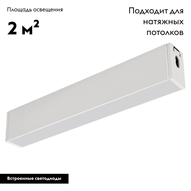 Накладной светильник Arlight 029002