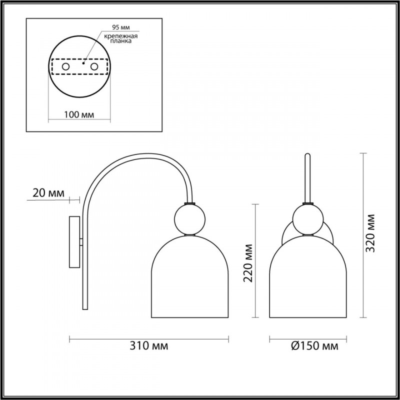 Бра Lumion Gillian 4589/1W