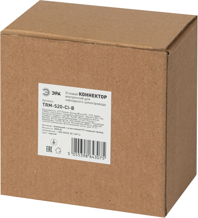 Коннектор угловой внутренний для накладного магнитного шинопровода Эра Nova TRM-S20-CI-B Б0054788