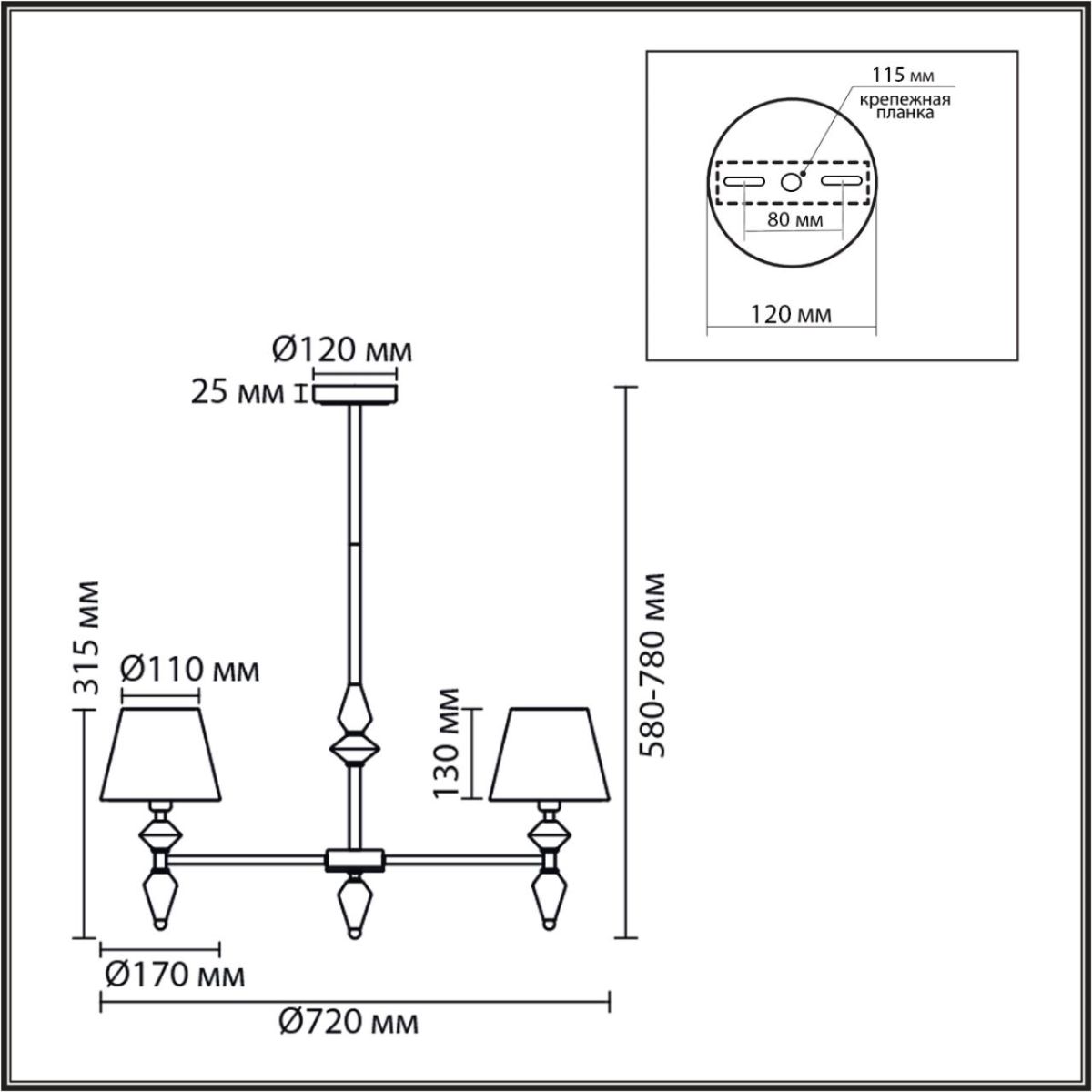 Люстра на штанге Lumion Classi Vermont 8274/5