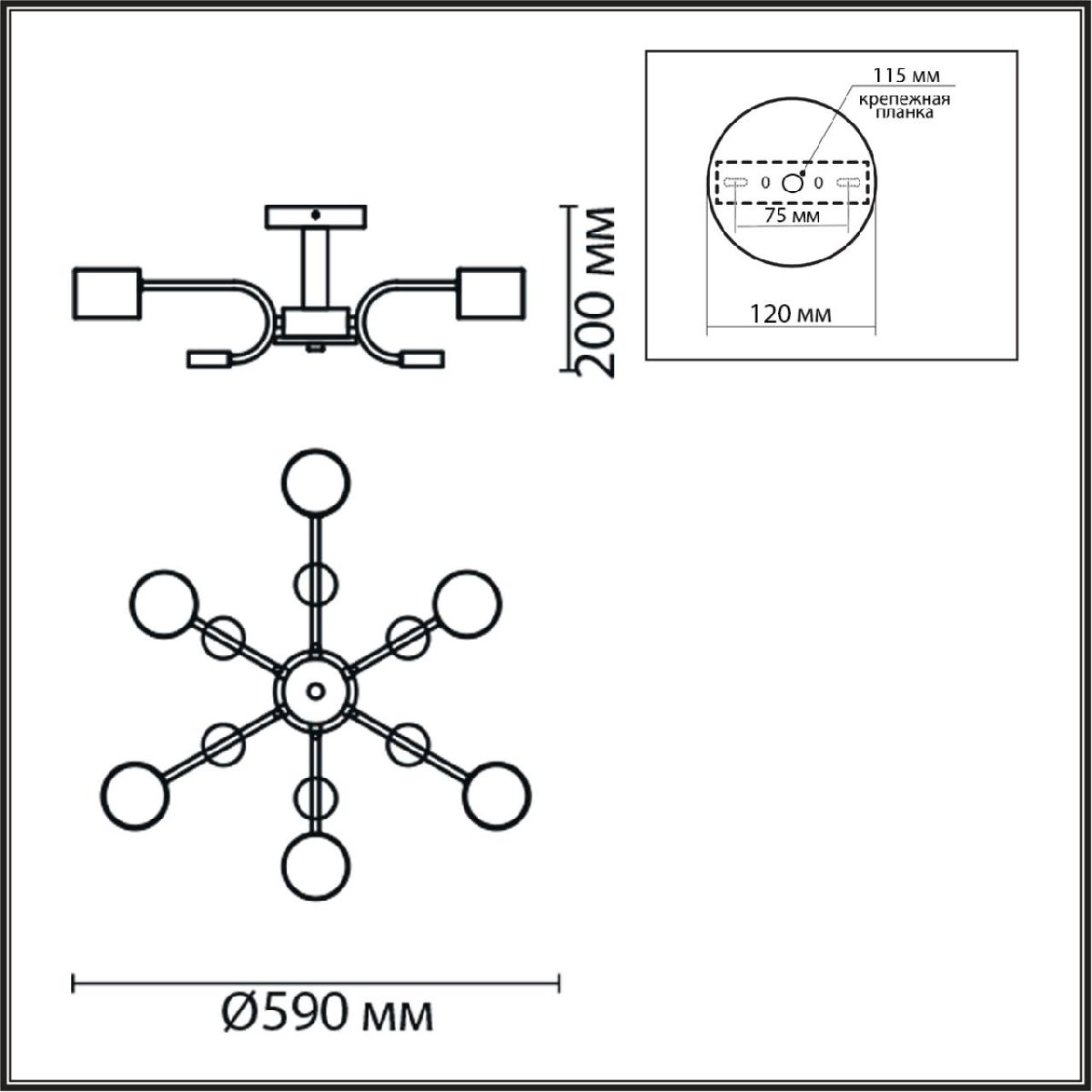 Люстра на штанге Lumion Rondo 8231/6C