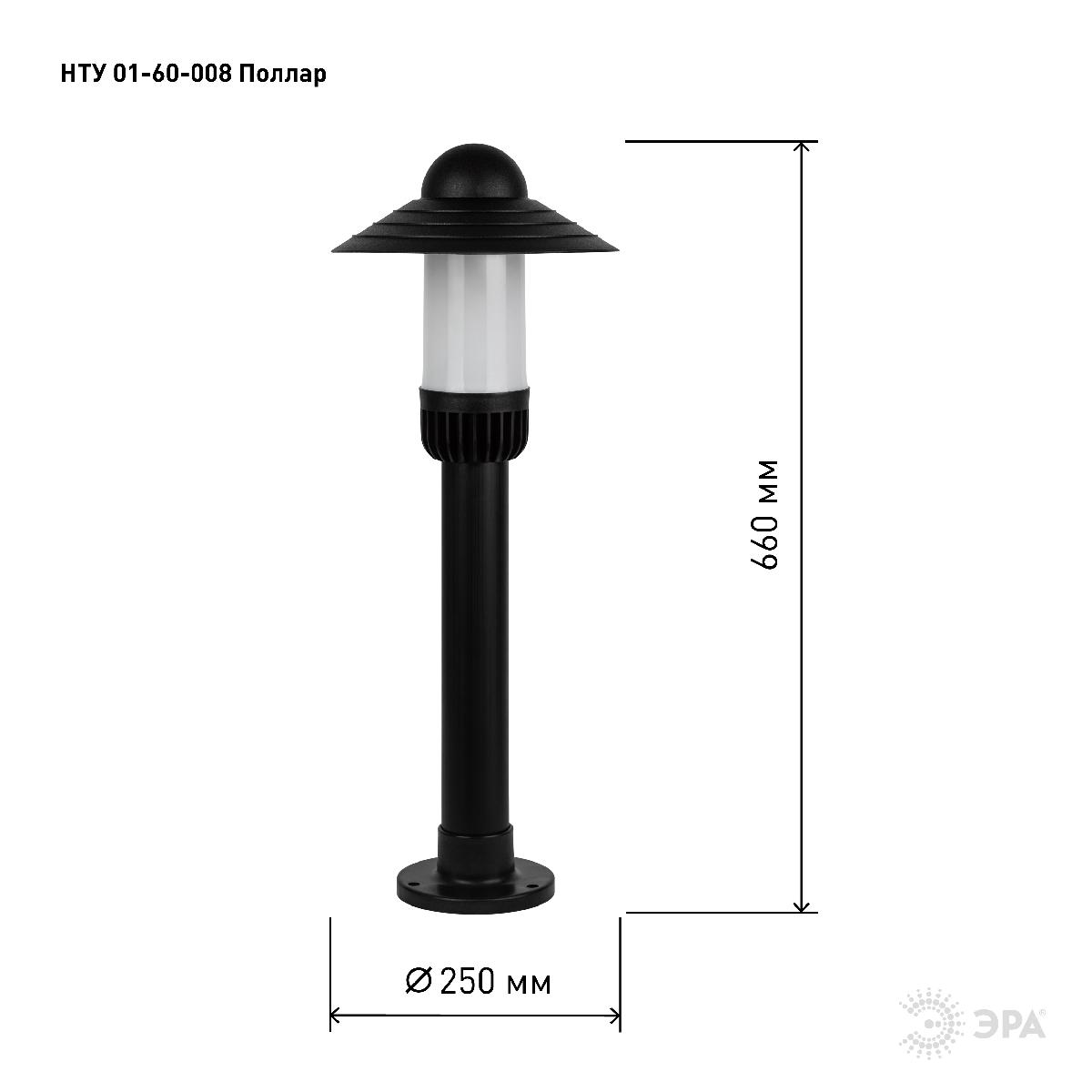 Ландшафтный светильник Эра НТУ 01-60-008 Б0057494