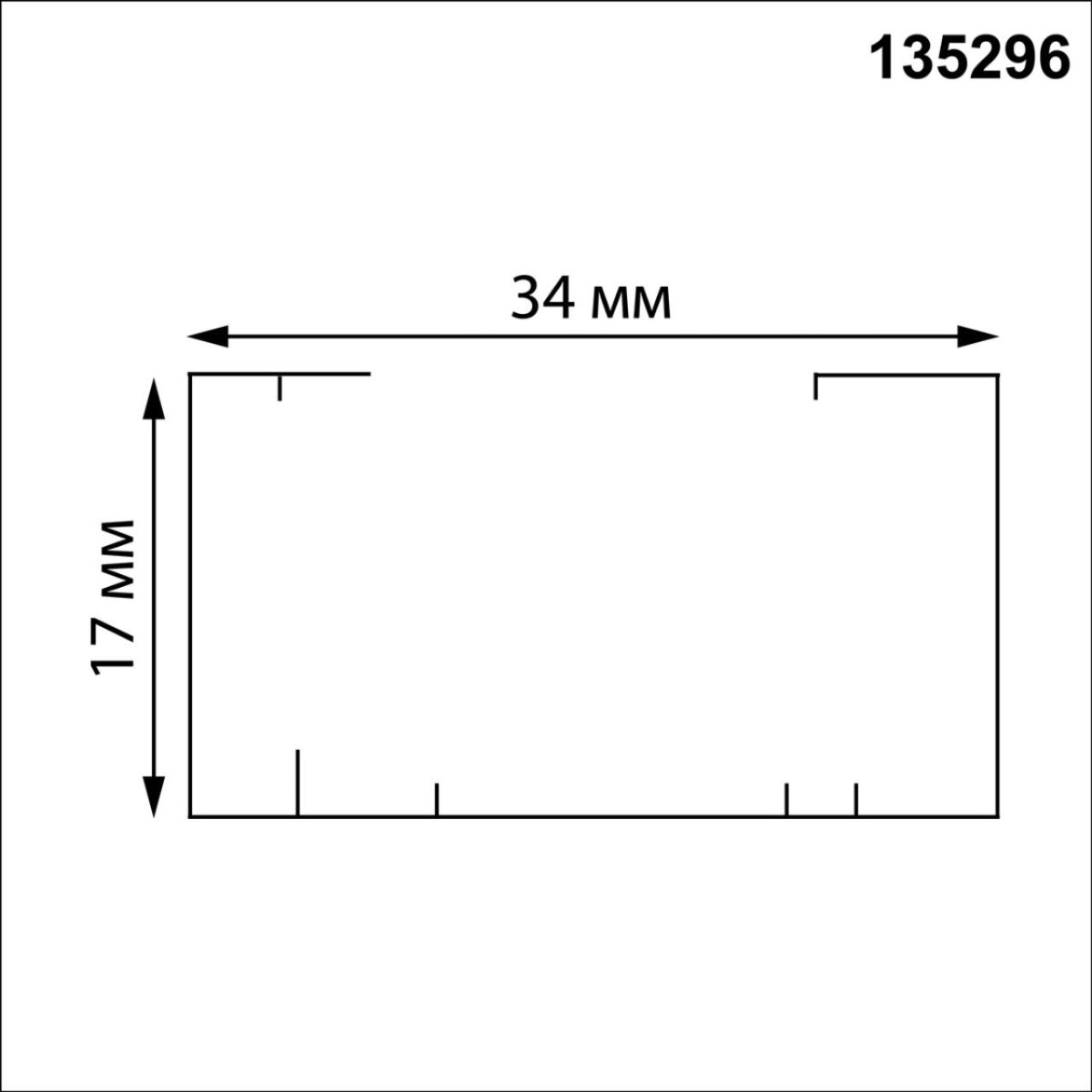 Шинопровод однофазный трехжильный с токопроводом и заглушкой Novotech Port Expert 135296