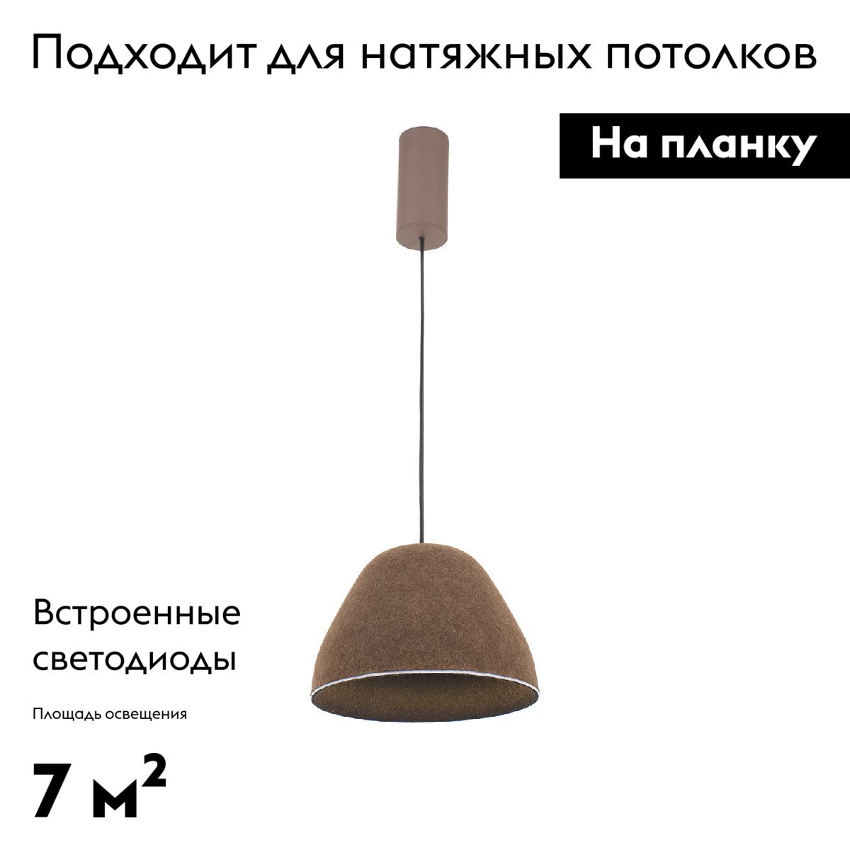 Подвесной светильник Moderli Welli V11096-PL