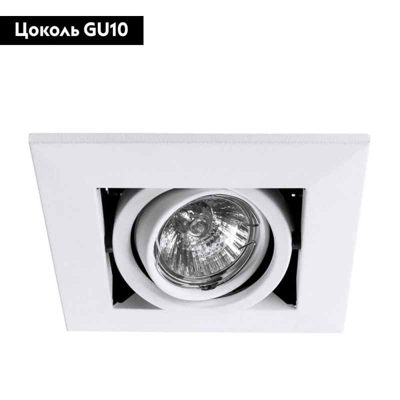 Встраиваемый светильник Arte Lamp Technika A5941PL-1WH