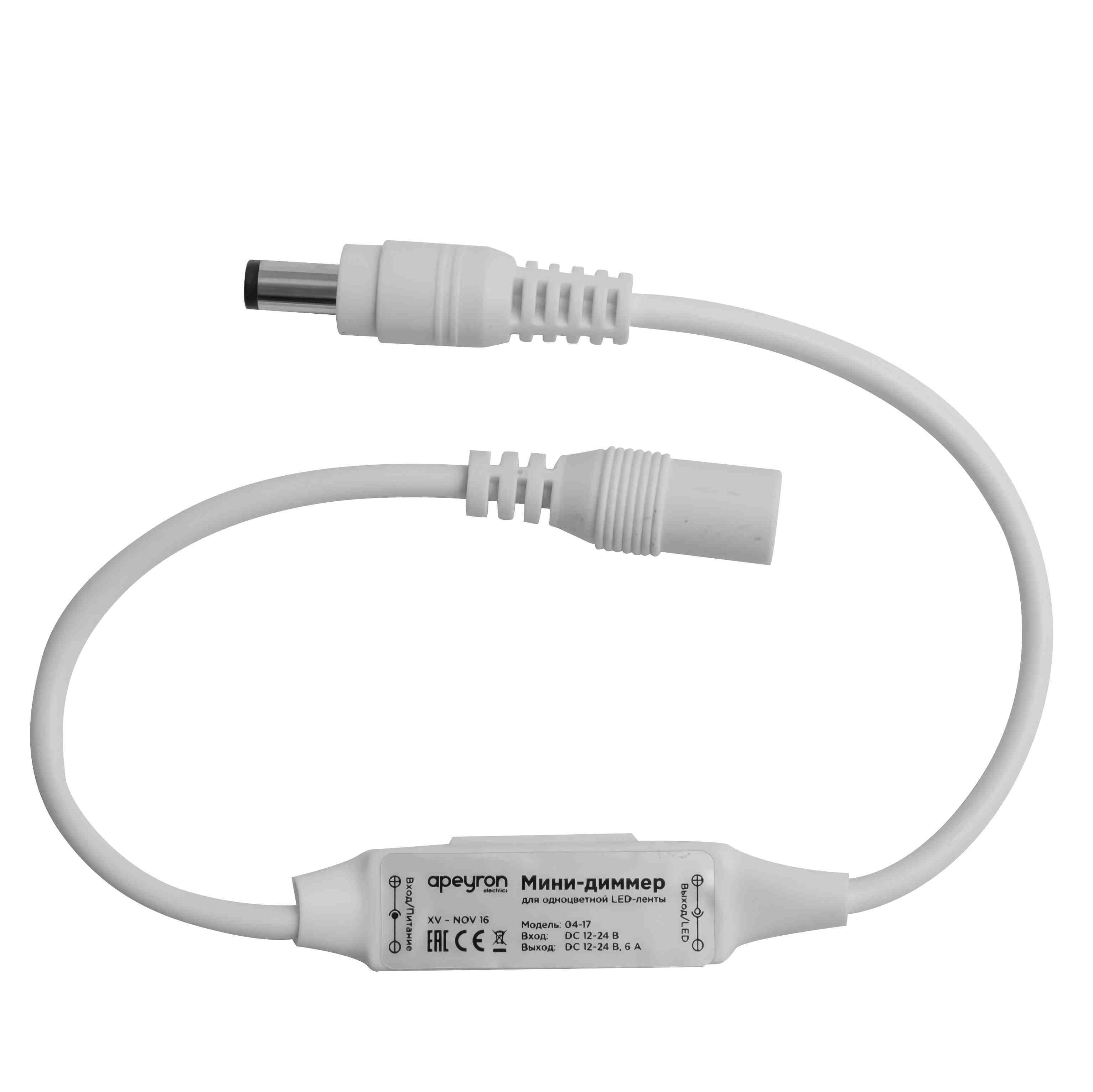 Мини-диммер для светодиодной ленты Apeyron 12В 72Вт RF пульт 04-10