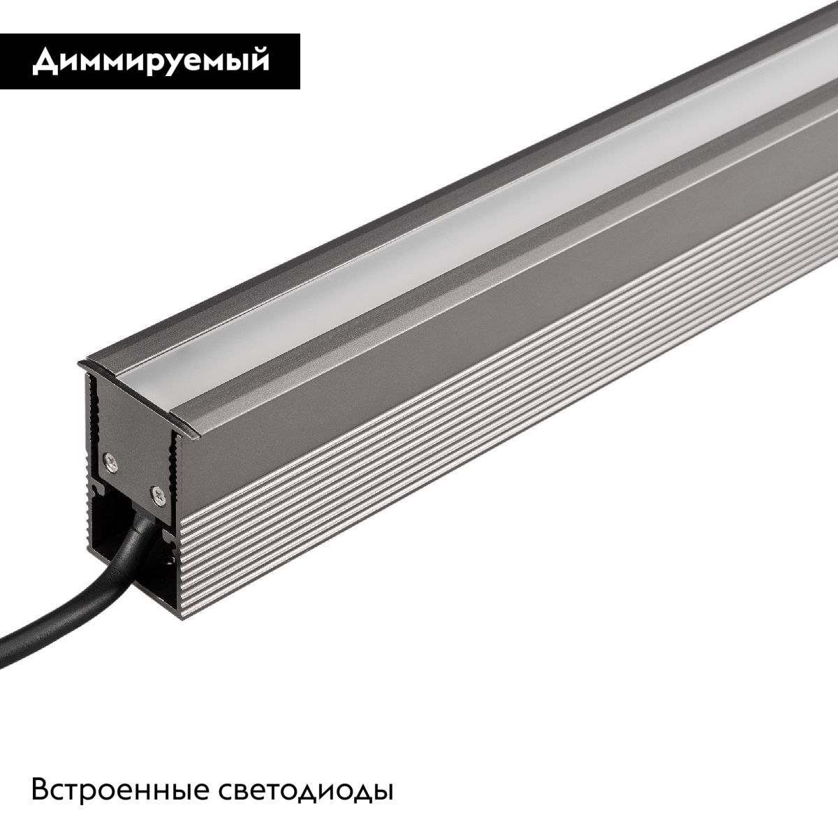 Грунтовый светильник Arlight ART-LUMILINE-3351-1000-24W Warm3000 027994(2)