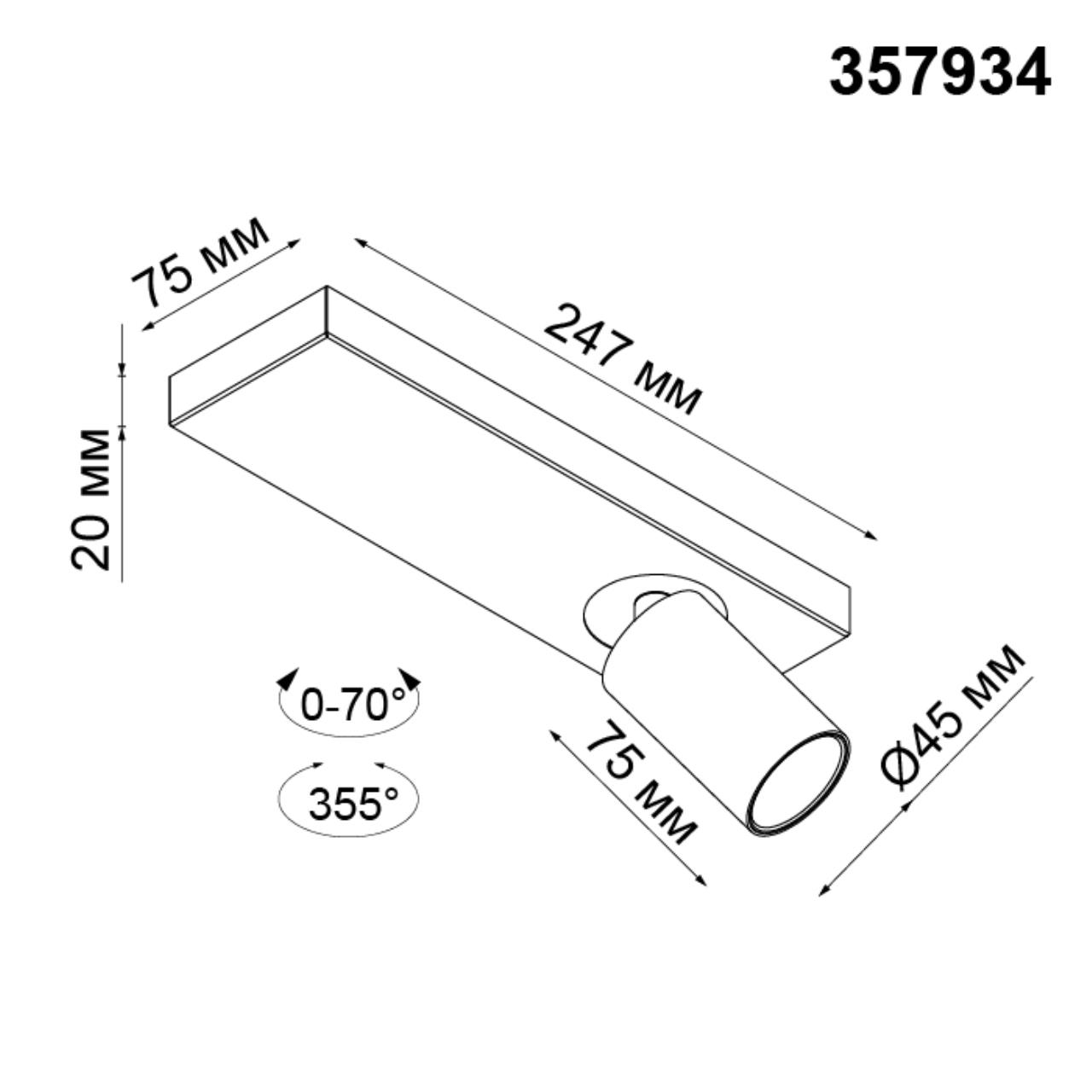 Светодиодный спот Novotech Bella 357934