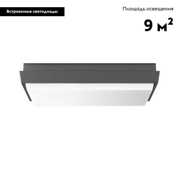 Уличный светильник Arlight Lgd-area 032427