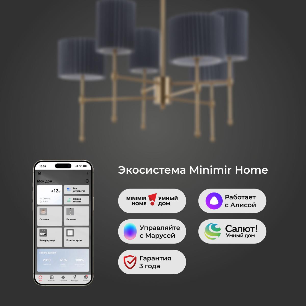 Люстра на штанге Eurosvet Notturno 60162/6 латунь Smart a065665