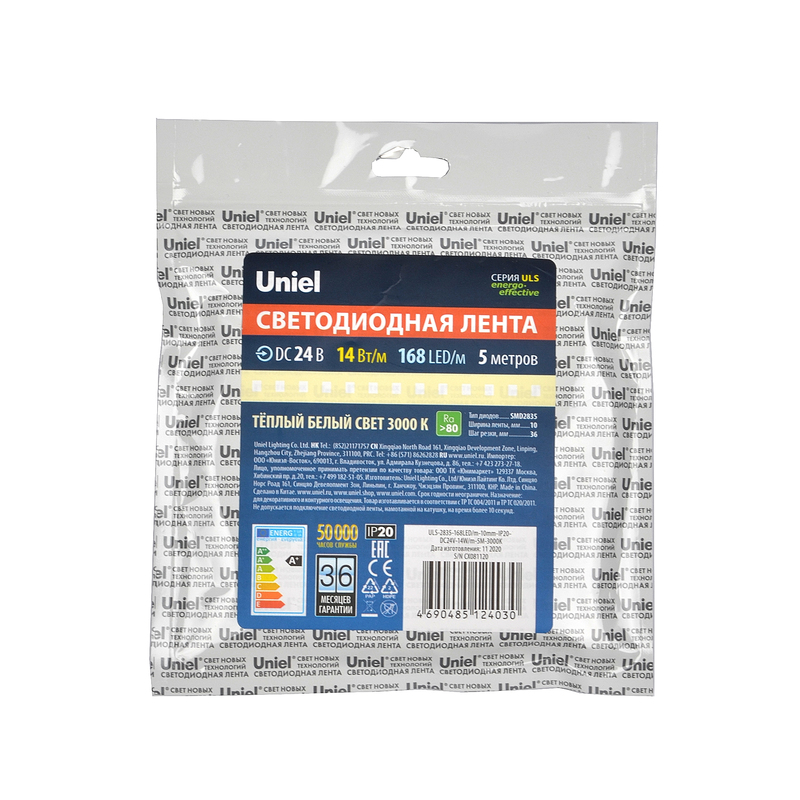 Светодиодная лента Uniel ULS-2835-168LED/m-10mm-IP20-DC24V-14W/m-5M-3000K катушка в герметичной упаковке