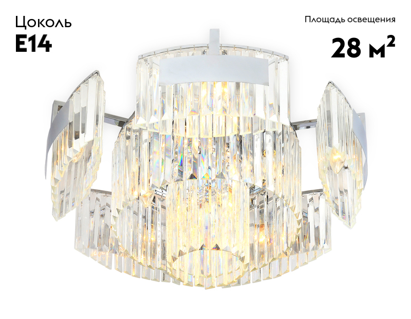 Потолочная люстра Ambrella Light Traditional TR5092