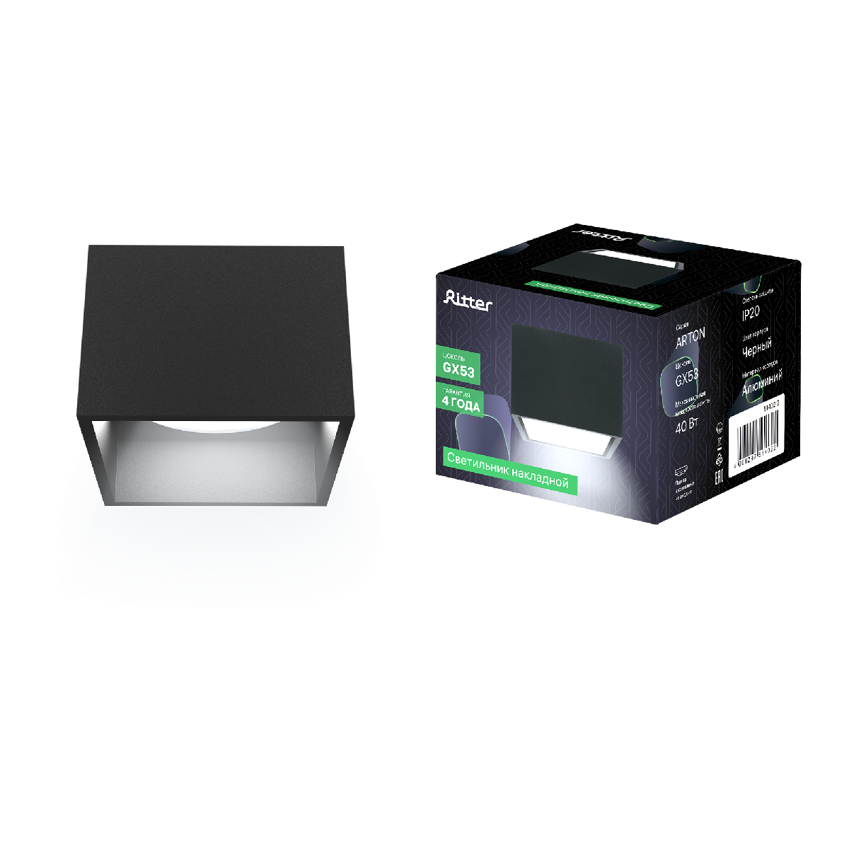 Накладной светильник Ritter Arton 51402 2