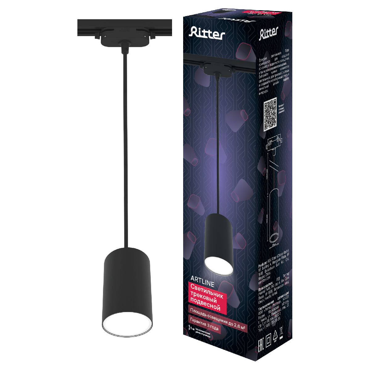 Трековый однофазный светильник Ritter Artline 59928 3