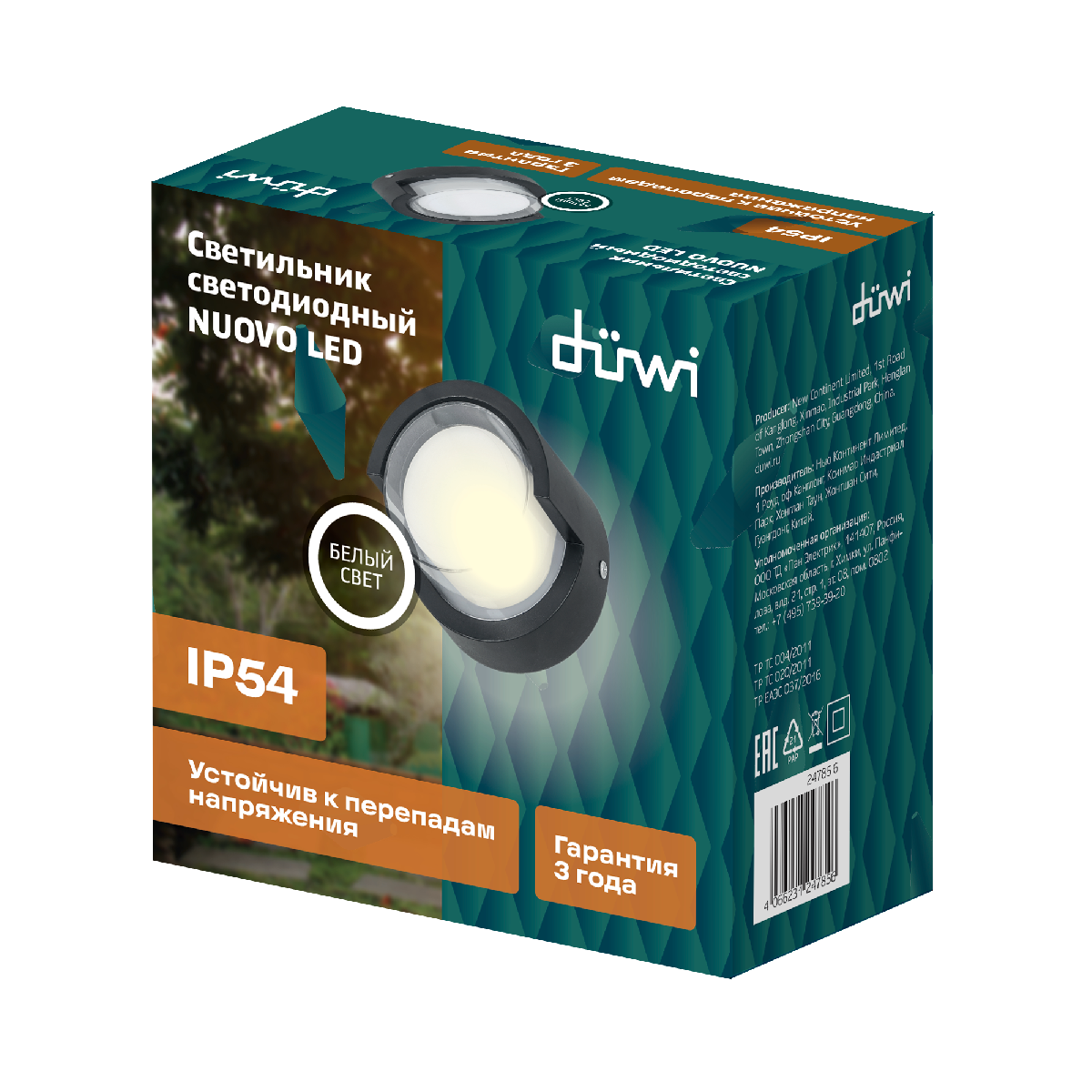 Уличный настенный светильник Duwi Nuovo LED 24785 6