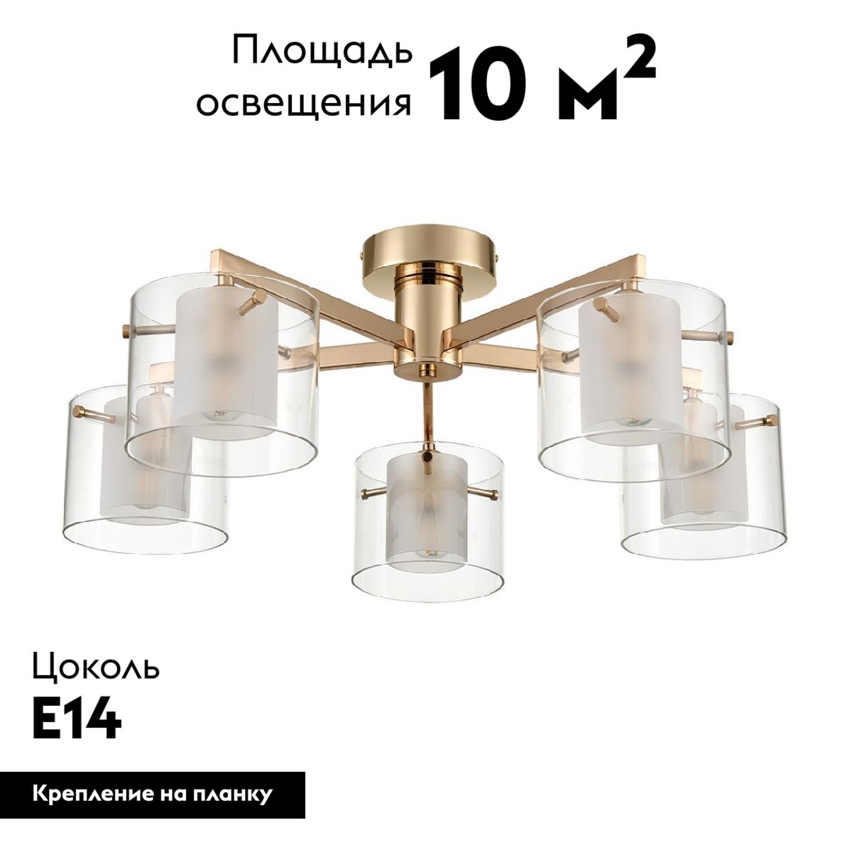 Потолочная люстра Lumion Verdi 6587/5C