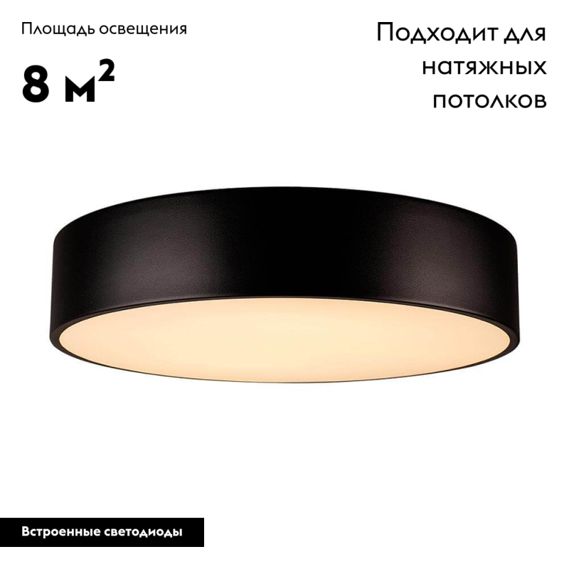Накладной светильник Arlight 022996(1)