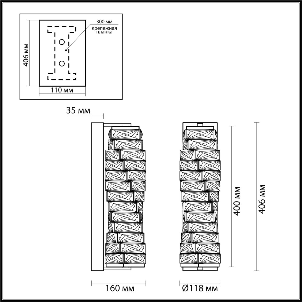 Настенный светильник Odeon Light Straza 4999/10WL