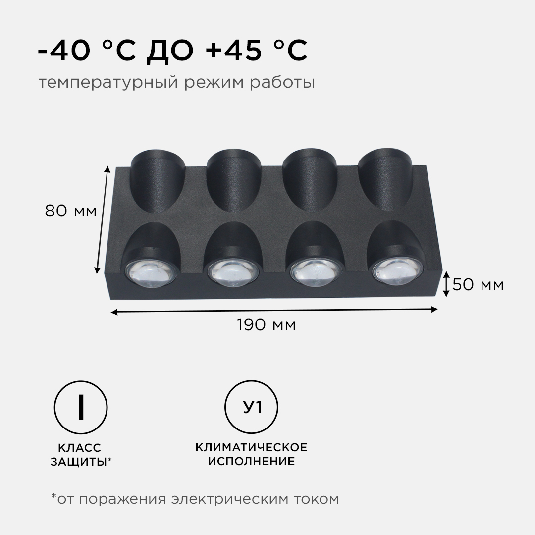 Уличный настенный светильник Apeyron 31-04
