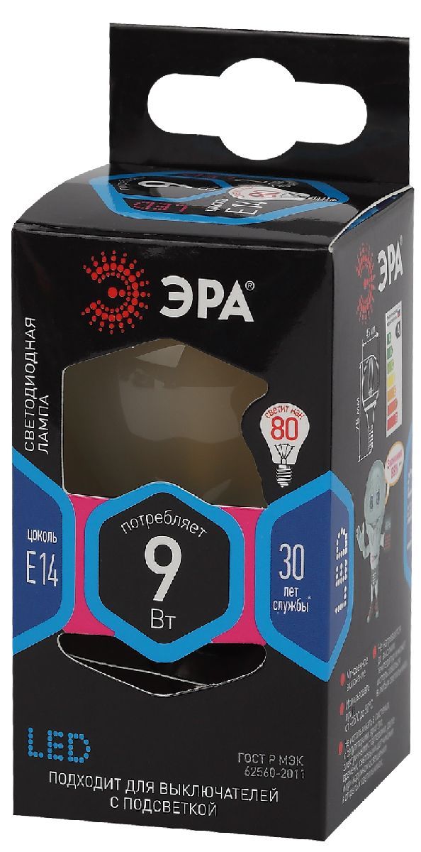 Лампа светодиодная Эра E14 9W 4000K F-LED P45-9w-840-E14 frost Б0047027