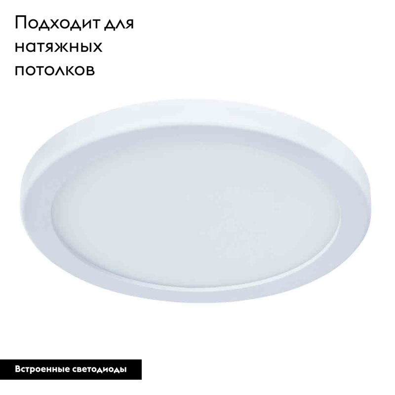 Встраиваемый светильник ARTE Lamp A7973PL-1WH