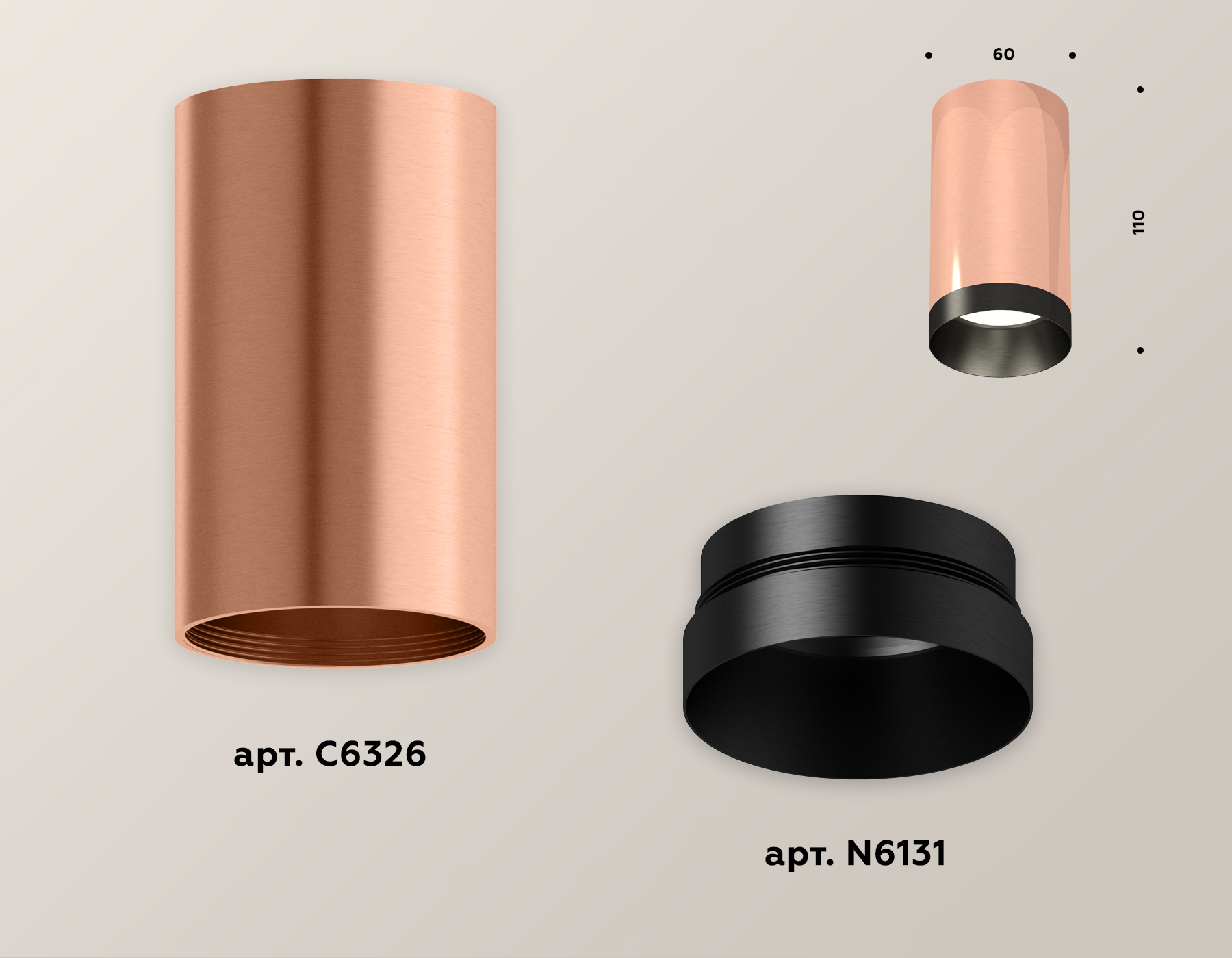 Потолочный светильник Ambrella Light Techno Spot XS6326004 (C6326, N6131)