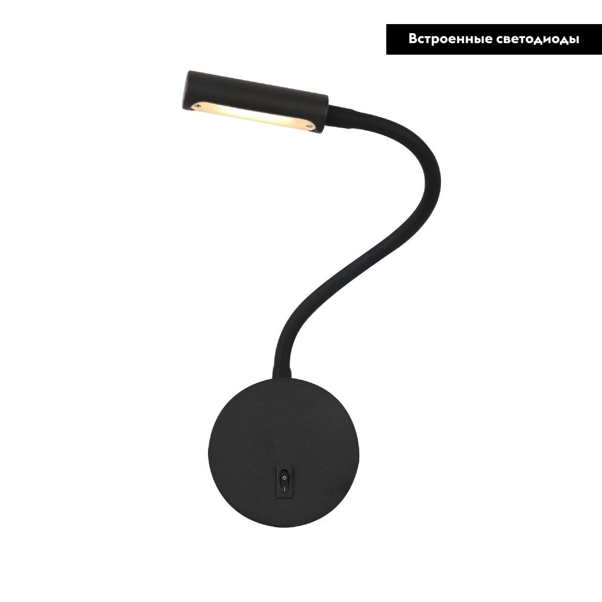 Бра Maytoni Stem C035WL-L3B3K