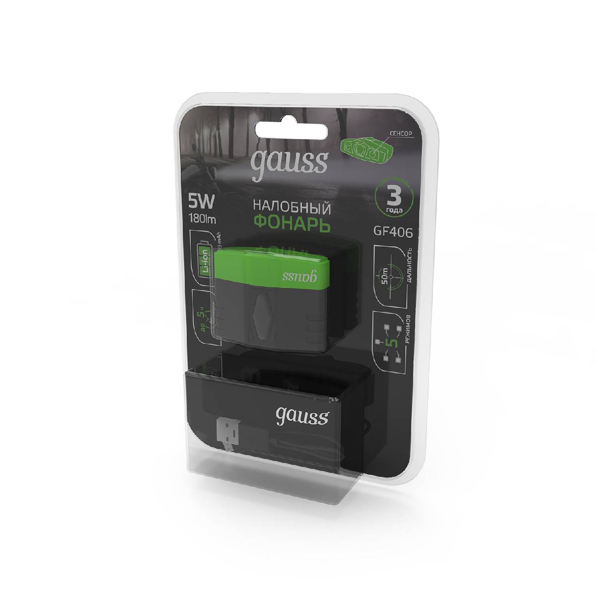 Налобный светодиодный фонарь Gauss аккумуляторный 30х50 180 лм GF406
