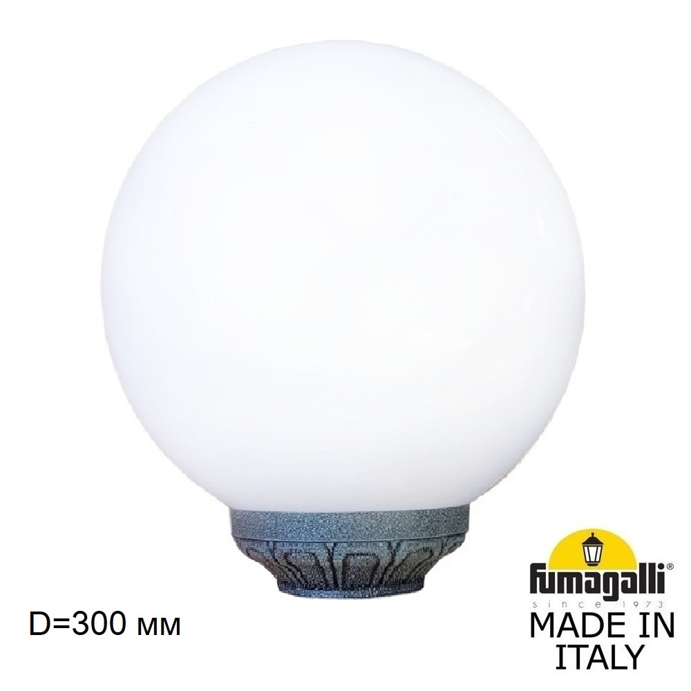 Уличный светильник на столб Fumagalli GLOBE 300 Classic G30.B30.000.VYE27