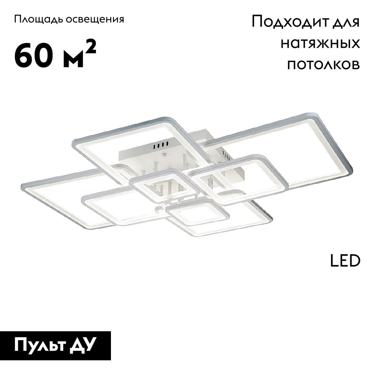 Потолочная люстра Escada Plain 10286/8LED