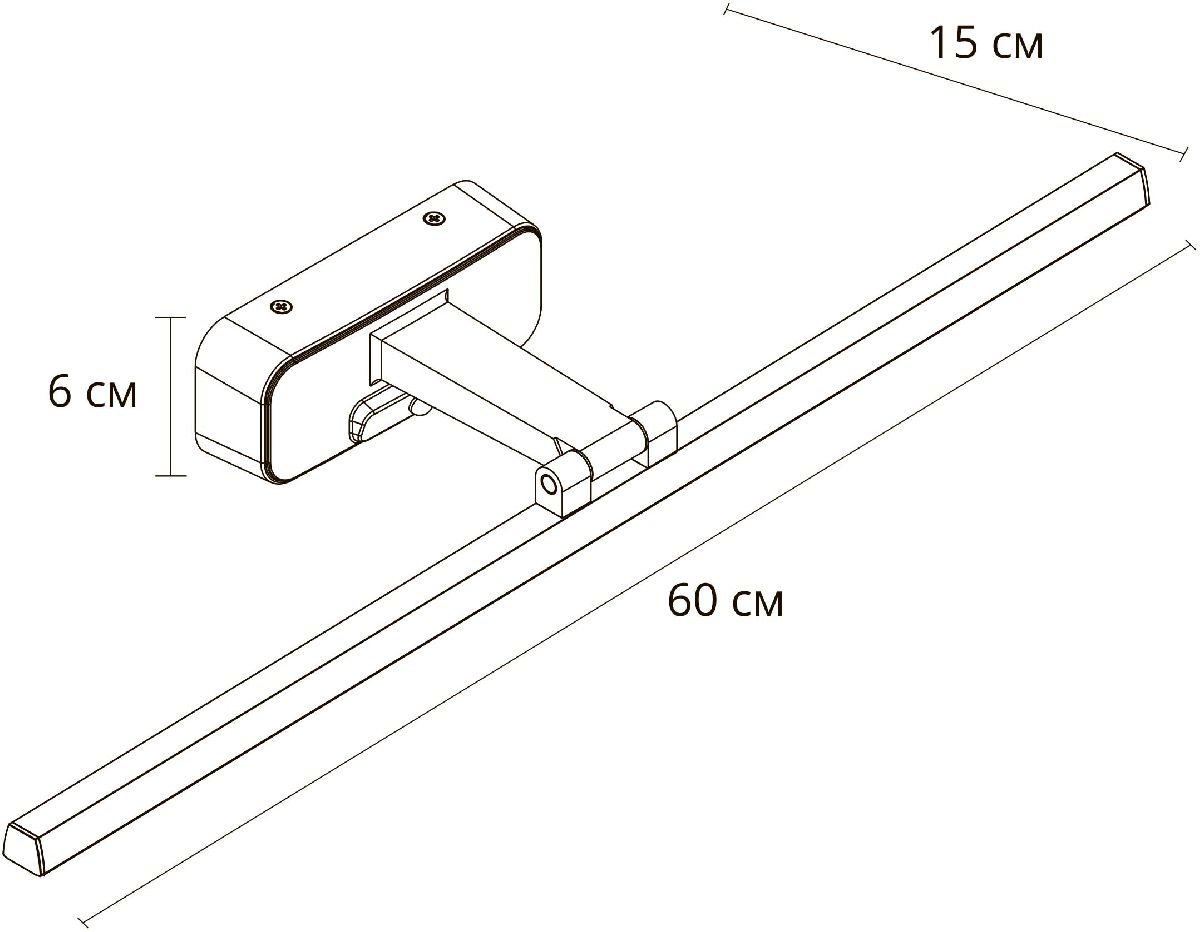 Подсветка для картин Arte Lamp Picture Lights Led A7712AP-1BK