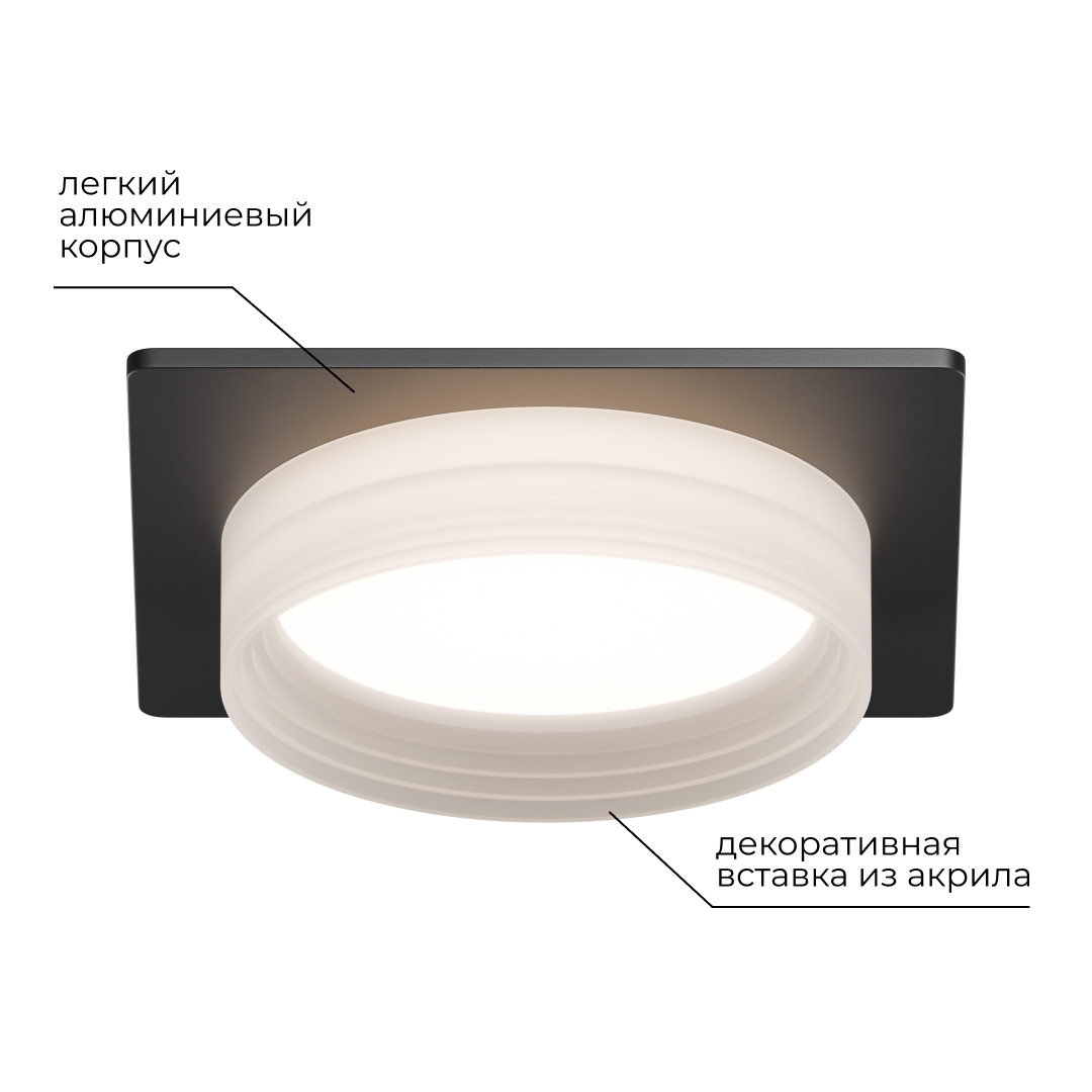 Точечный led светильник Apeyron 16-113
