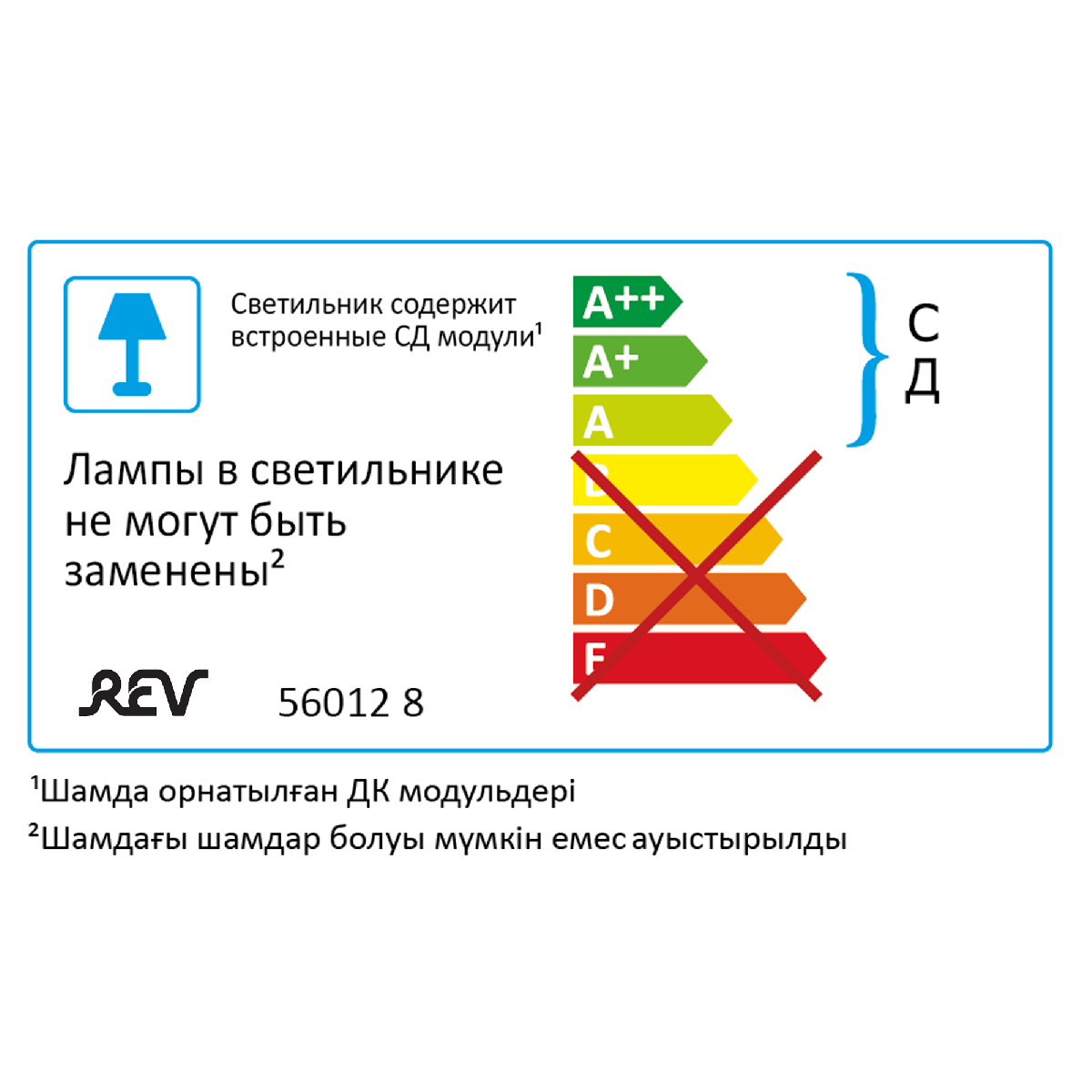 Линейный потолочный светильник REV DSP 56012 8