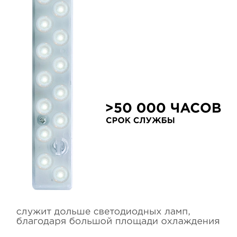 Светодиодный модуль со встроенным драйвером Apeyron 230В 2835 14Вт 1260 лм 6500К 02-49