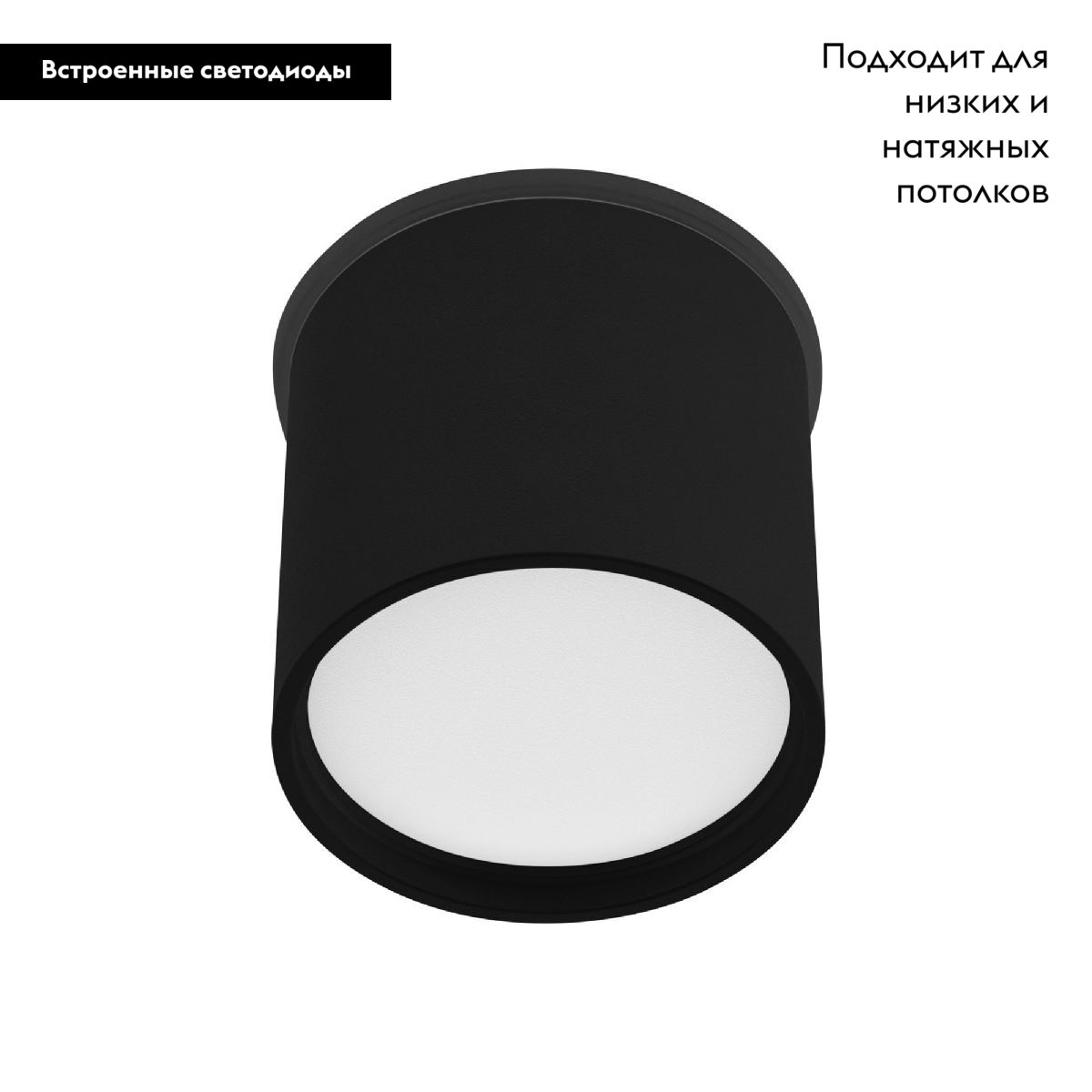 Накладной светильник Arlight SP-CYLINDO-R75-7W Warm3000 (BK, 110 deg, 230V) 043966