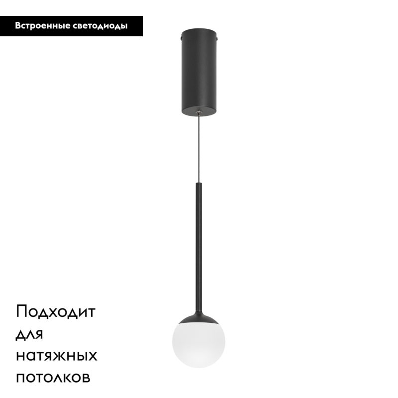 Подвесной светильник Arlight SP-Beads-Hang-T-R100-8W Warm3000 036520