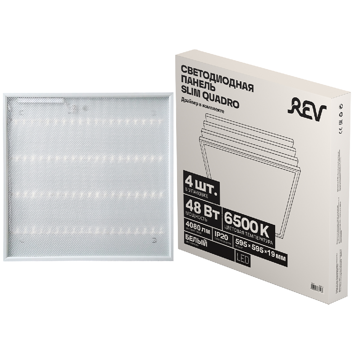 Панель светодиодная REV Slim Quadro 28975 3