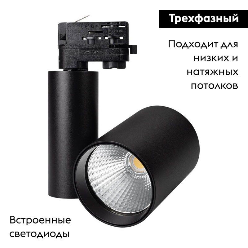 Трековый светильник Arlight LGD-SHOP-4TR-R100-40W Warm3000 026284