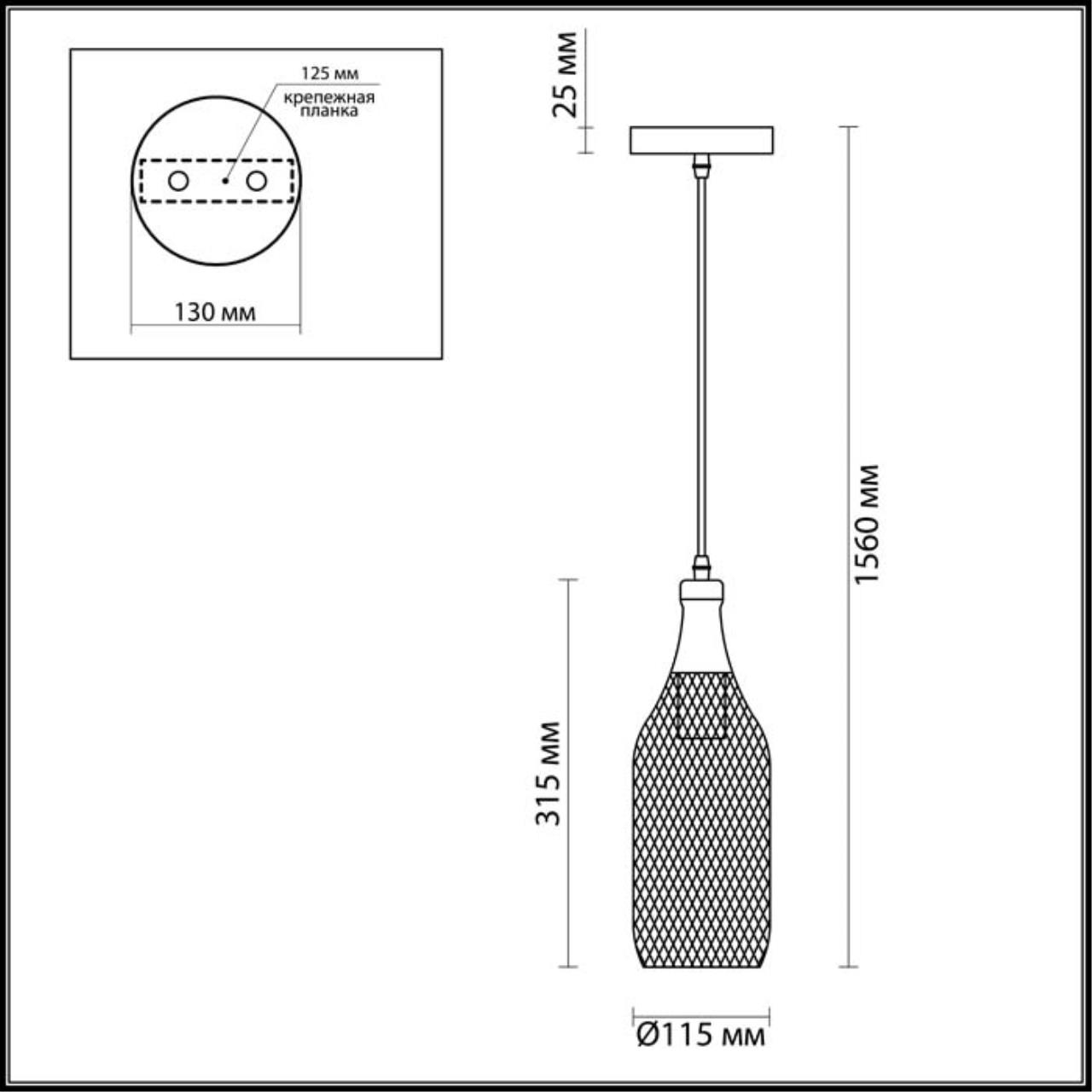 Подвесной светильник Odeon Light Bottle 3353/1 УЦ