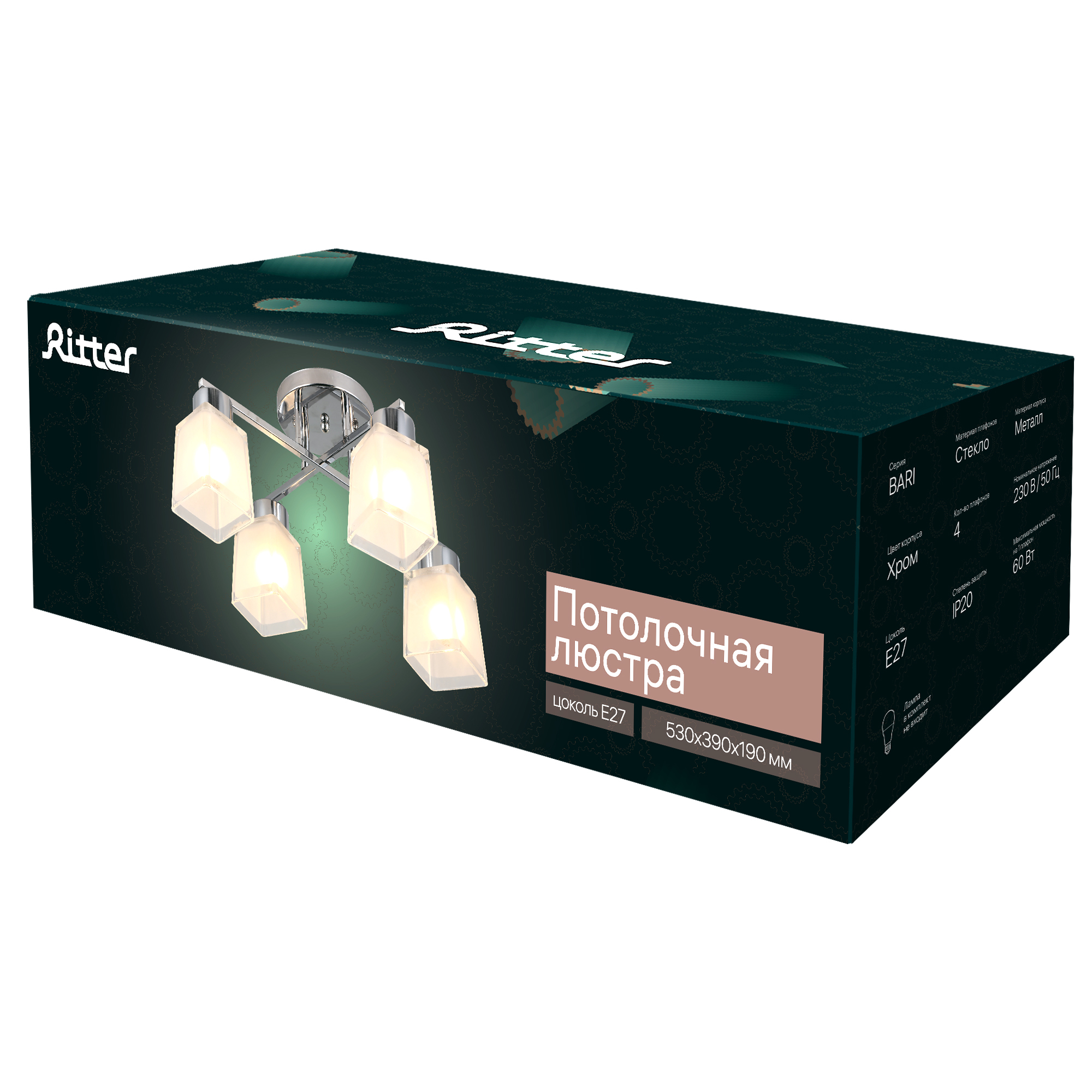 Потолочная люстра Ritter Bari 52518 9