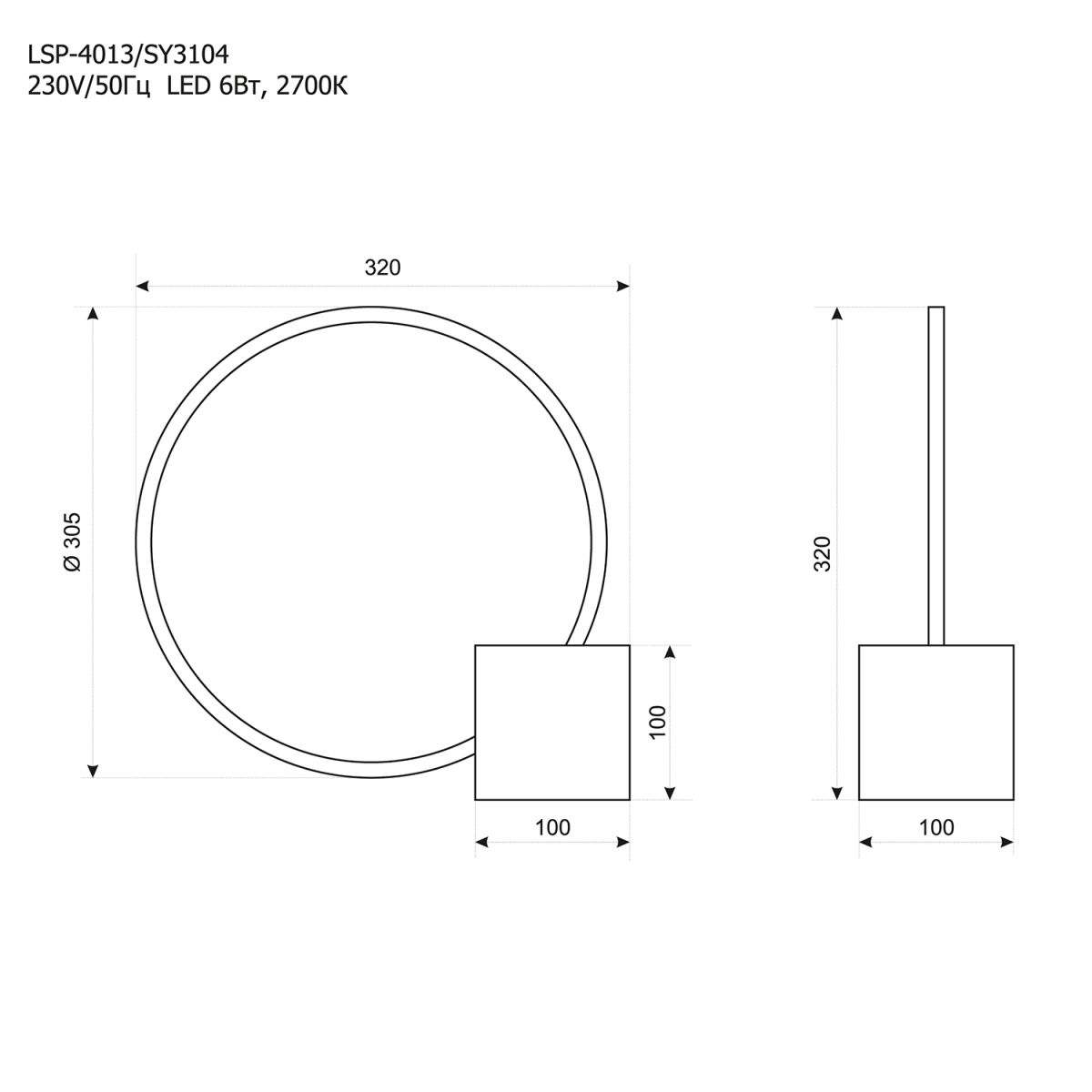 Настольная лампа Lussole Stream LSP-4013