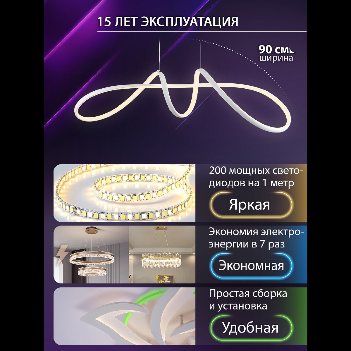 Подвесная люстра Natali Kovaltseva INNOVATION STYLE 83145