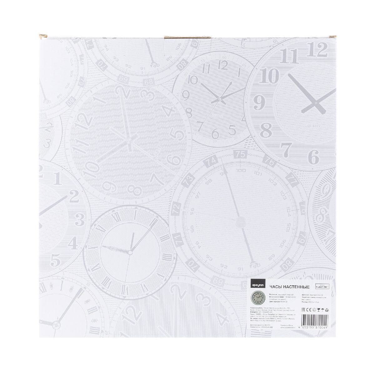 Часы настенные Apeyron PL2207-700-1