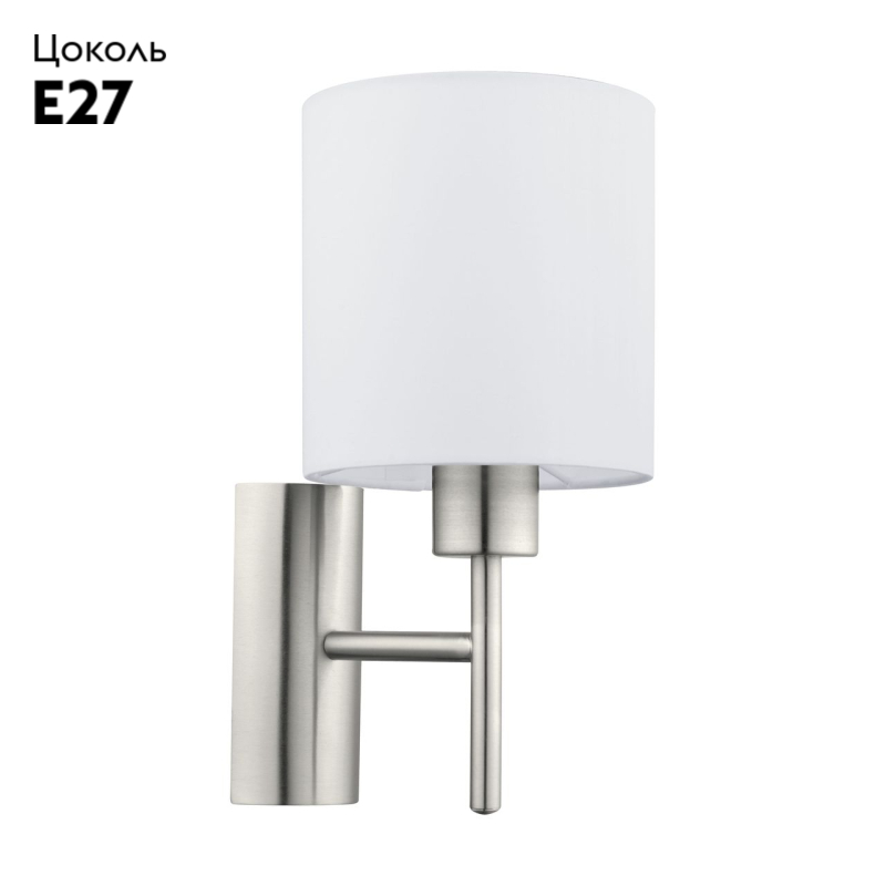 Бра на штанге Eglo Pasteri 94924