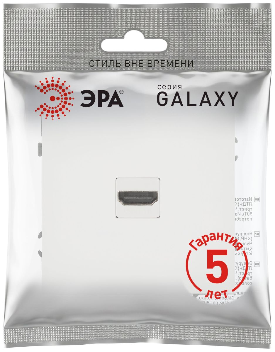 Розетка Эра Galaxy 15-3114-08 HDMI IP20 белый матовый Б0070801
