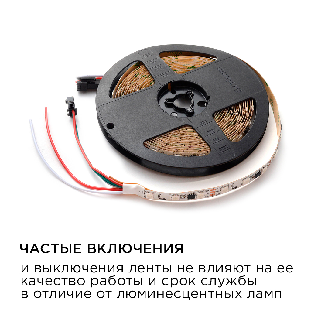 Комплект цифровой светодиодной ленты Apeyron 12В 5050 14,4Вт/м RGB 5м IP20 82ЦЛ